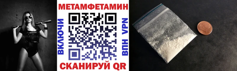 Амфетамин VHQ Севастополь