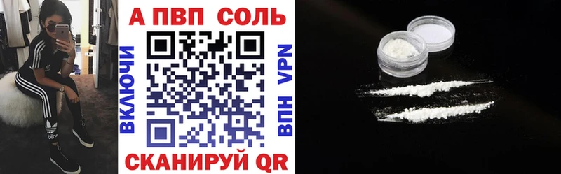 APVP крисы CK  маркетплейс какой сайт  Севастополь  где купить наркоту 