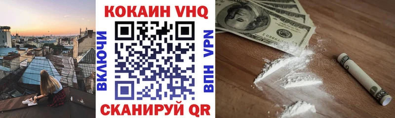 Кокаин Перу Севастополь