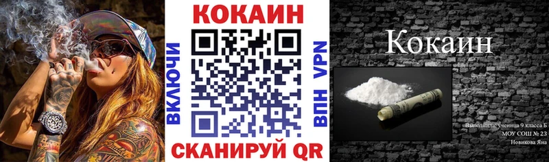 сколько стоит  Севастополь  КОКАИН Columbia 