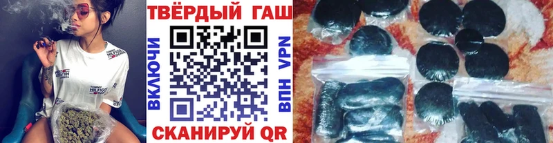 ГАШ гашик Севастополь