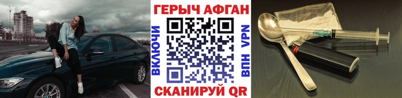 наркота  Севастополь  Героин хмурый 