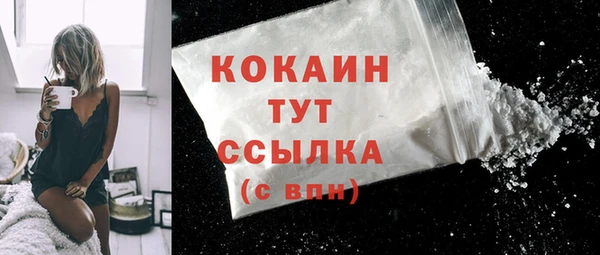 трава Белоозёрский