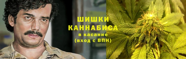 мефедрон VHQ Беломорск