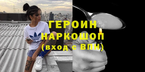 синтетический гашиш Белокуриха