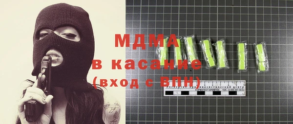 синтетический гашиш Белокуриха