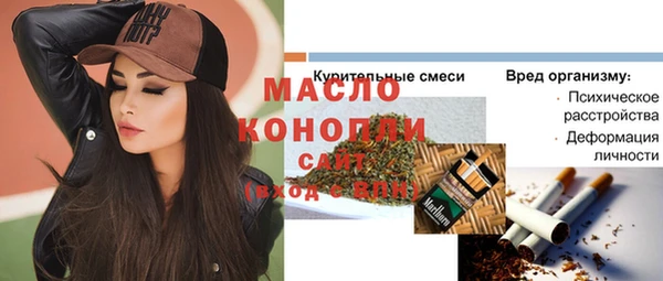трава Белоозёрский