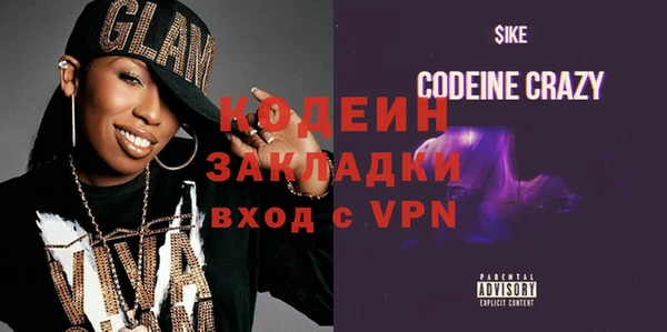 синтетический гашиш Белокуриха