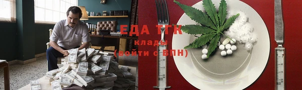 трава Белоозёрский