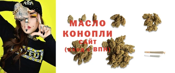 синтетический гашиш Белокуриха