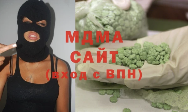 трава Белоозёрский