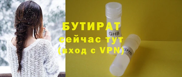 мефедрон VHQ Беломорск