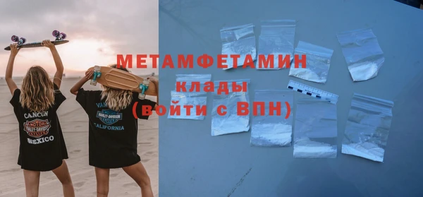 синтетический гашиш Белокуриха