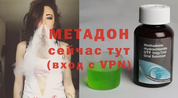 мефедрон VHQ Беломорск