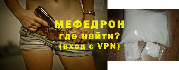 мефедрон VHQ Беломорск