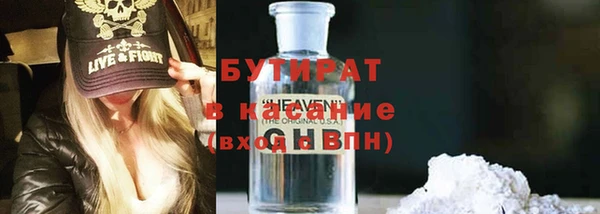 мефедрон VHQ Беломорск