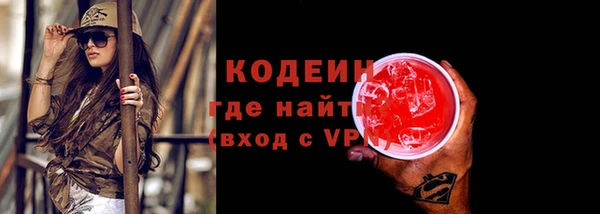 мефедрон VHQ Беломорск