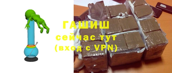 мефедрон VHQ Беломорск