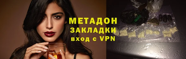 мефедрон VHQ Беломорск