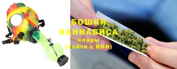 синтетический гашиш Белокуриха