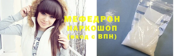 трава Белоозёрский