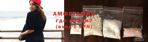 синтетический гашиш Белокуриха