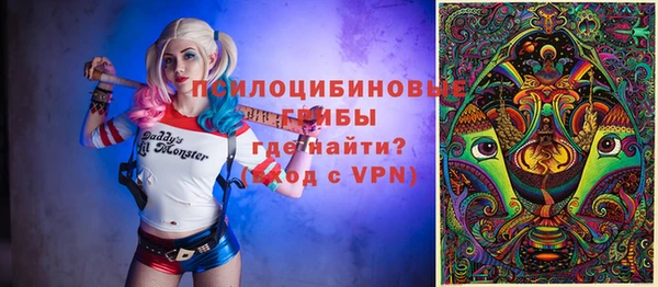 мефедрон VHQ Беломорск