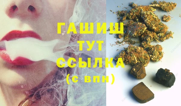 трава Белоозёрский