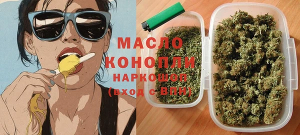 трава Белоозёрский