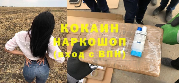 мефедрон VHQ Беломорск