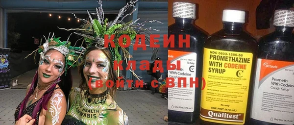 синтетический гашиш Белокуриха
