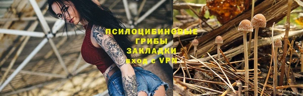трава Белоозёрский