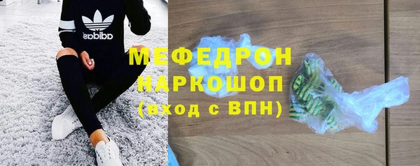 мефедрон VHQ Беломорск