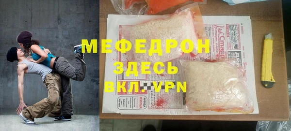 синтетический гашиш Белокуриха