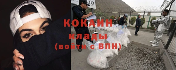 трава Белоозёрский