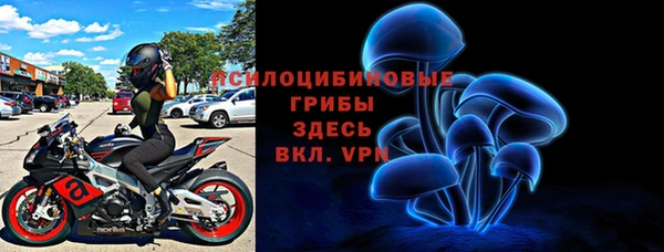 мефедрон VHQ Беломорск