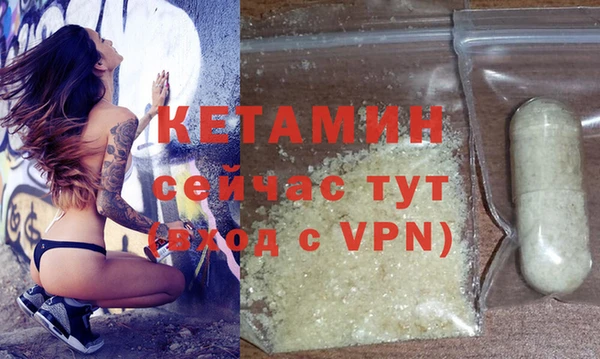 синтетический гашиш Белокуриха