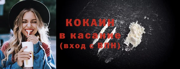 синтетический гашиш Белокуриха