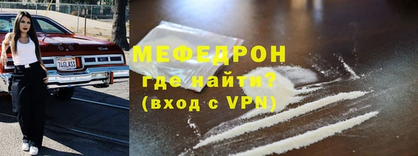 трава Белоозёрский