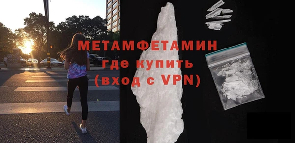 трава Белоозёрский