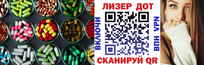 как найти закладки  Севастополь  Лсд 25 экстази кислота 