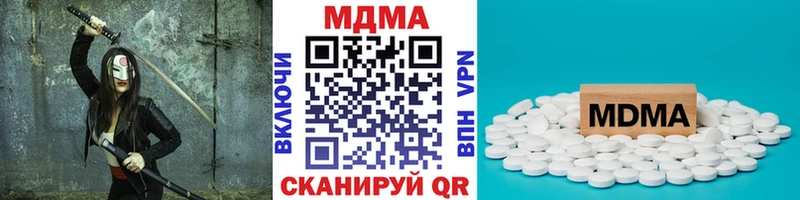 MDMA VHQ наркота Севастополь