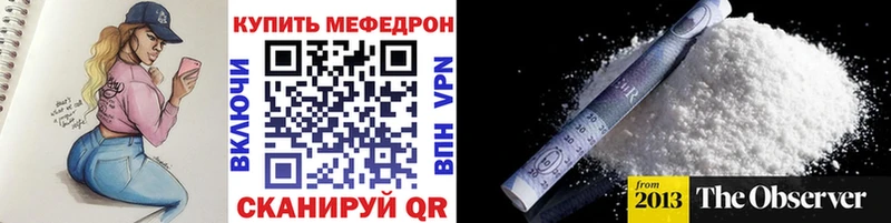 Меф 4 MMC  KRAKEN вход  Севастополь 