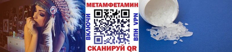 Метамфетамин Methamphetamine хочу Севастополь