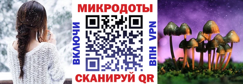 купить наркоту  Севастополь  Псилоцибиновые грибы MAGIC MUSHROOMS 